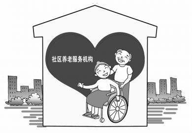 廣西 探索養(yǎng)老服務(wù)新路徑，以“三個(gè)改革”開(kāi)啟幸福養(yǎng)老模式